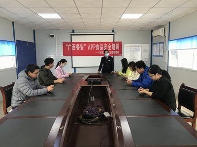 陽朔縣市場監管局城南所多舉措開展“廣西餐安”APP食品安全培訓教育咨詢服務