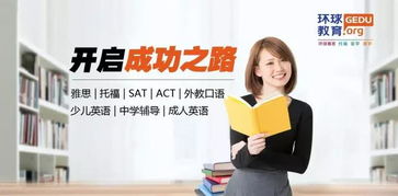 揚(yáng)州環(huán)球雅思 一站式英語(yǔ)教育解決方案，免費(fèi)雅思模考邀你來戰(zhàn)